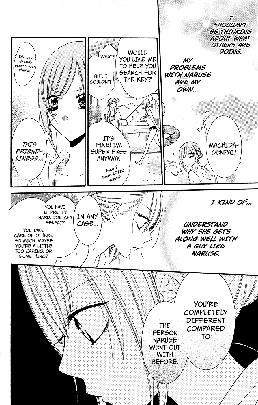 Namaiki Zakari, Chapter 29 image 20